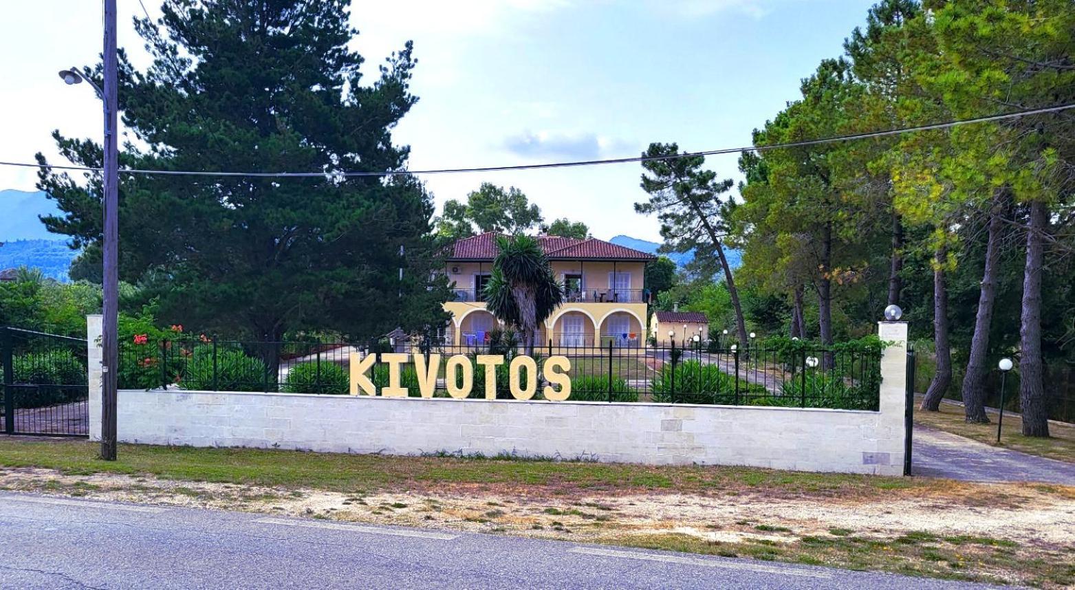 רודה Kivotos Villa Studios מראה חיצוני תמונה