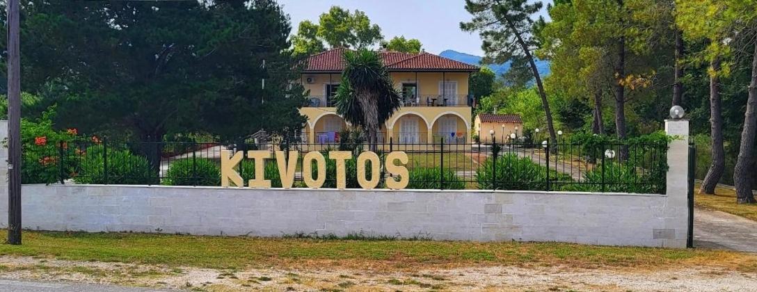 רודה Kivotos Villa Studios מראה חיצוני תמונה